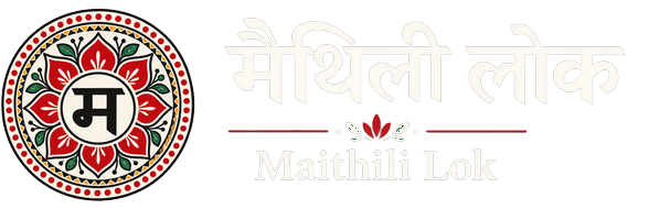 Maithili Lok Logo