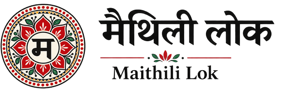 Maithili Lok Logo